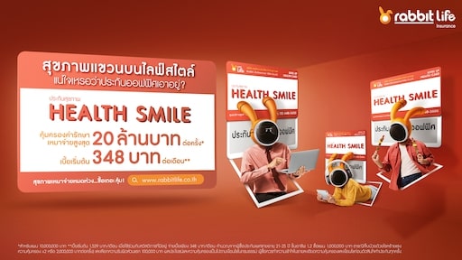 Health Smile